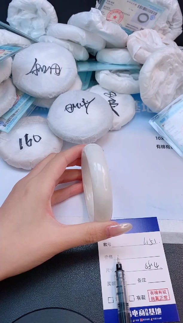 未镶嵌手镯和田玉17L151-58