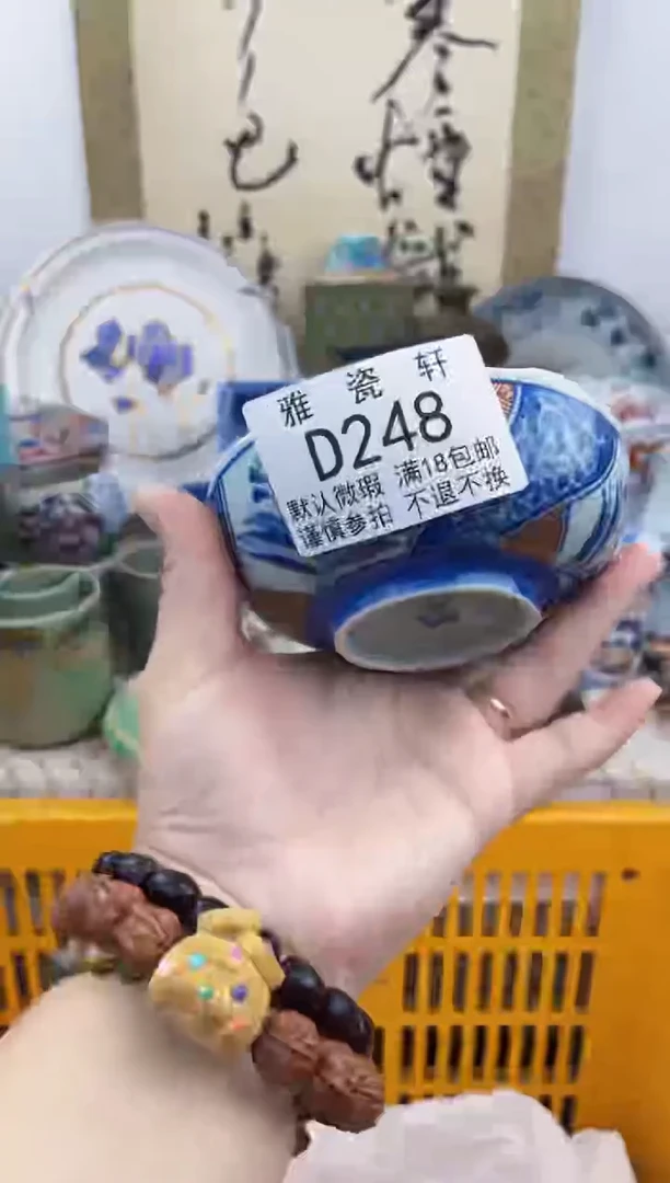 瓷片王*源DDDDDDDDDD248
