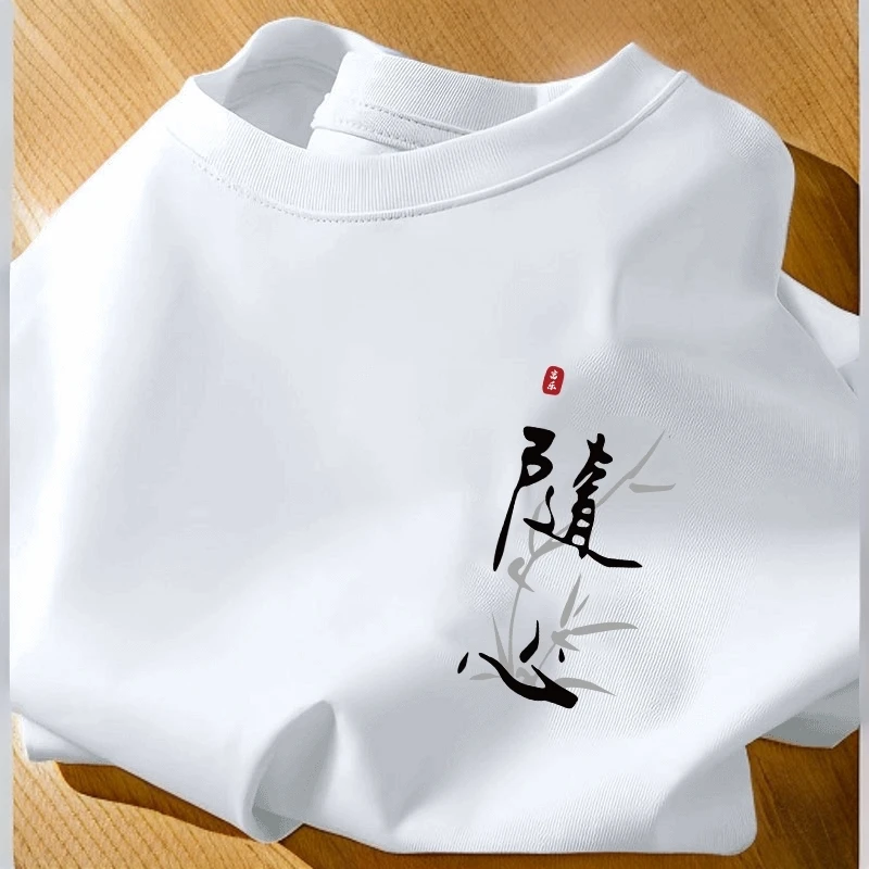 夏季新款冰感圆领短袖T恤彩色潮牌百搭透气高弹设计感清凉穿搭