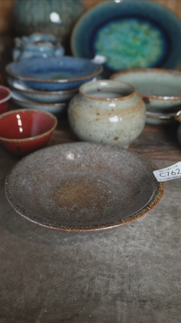 【闪购商品】C762号拍品，一物一拍