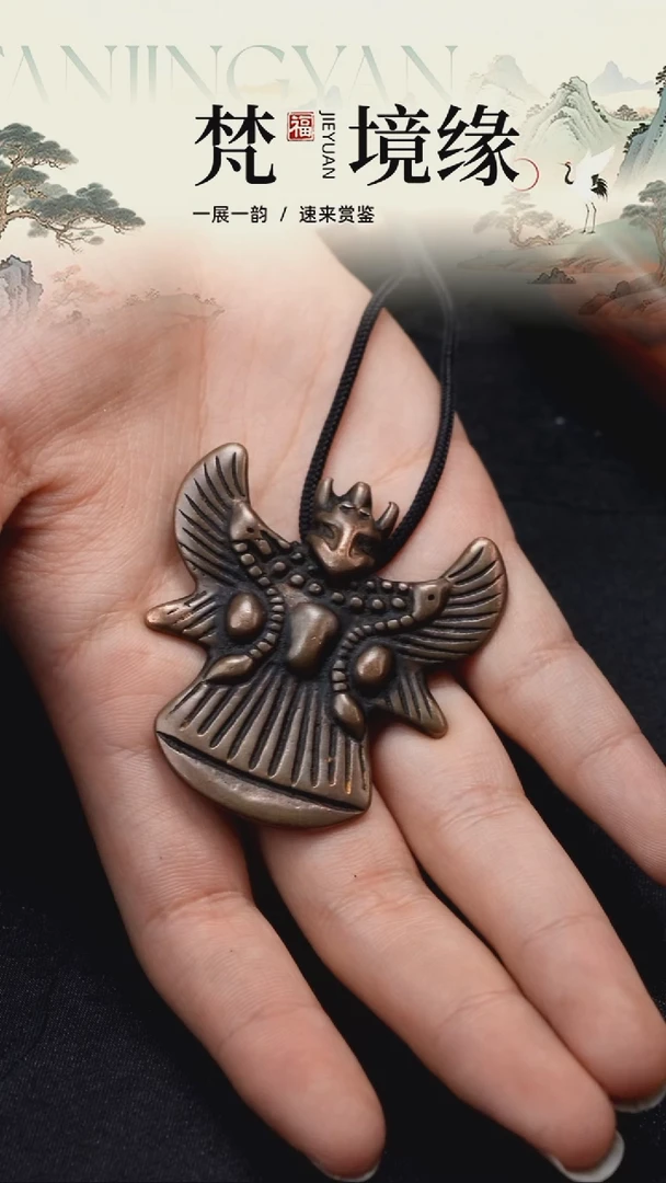 铜铁合金类?****。大鹏鸟吊坠