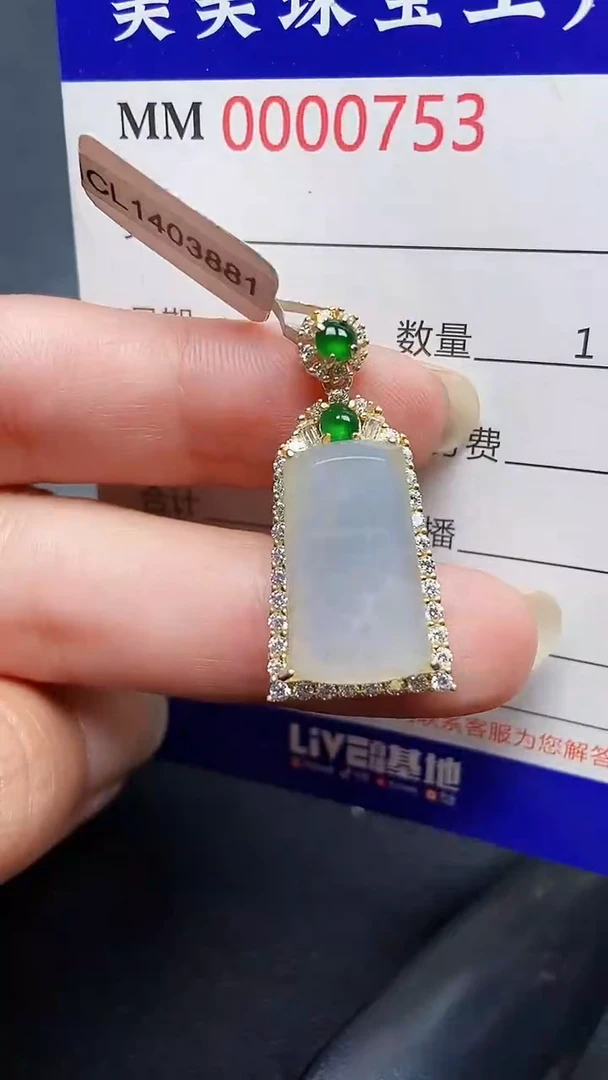 颈饰银S925镶嵌翡翠0753