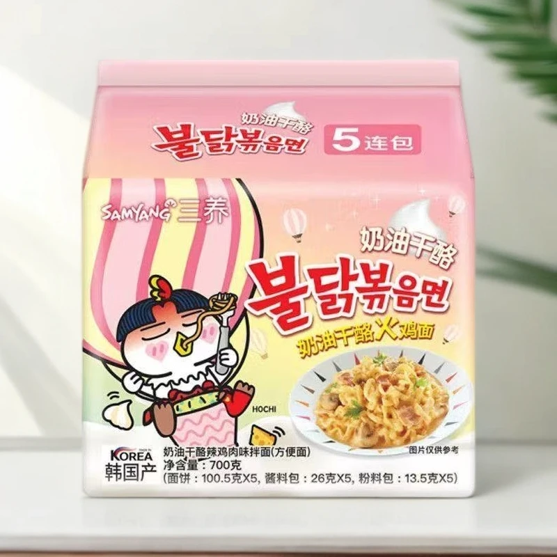 三养奶油干酪味经典火鸡面原味奶油味火鸡面炸酱面夜宵解馋零食