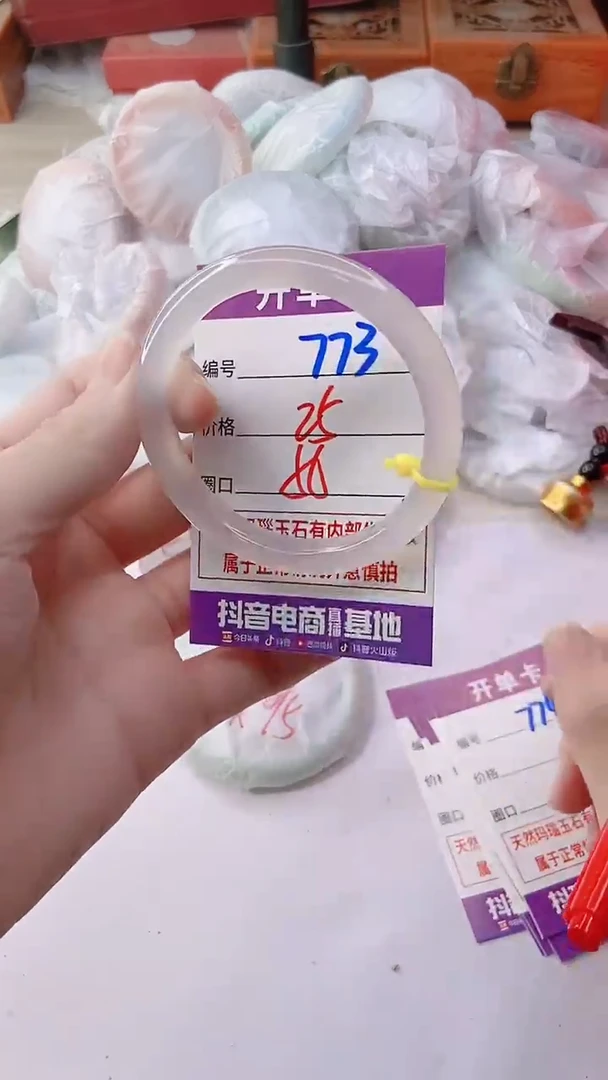 手镯玛瑙/玉髓未镶嵌773ZB56