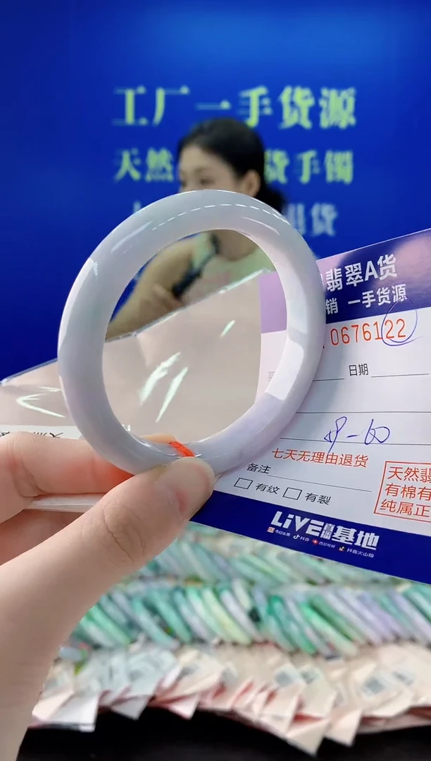 未镶嵌手镯翡翠22