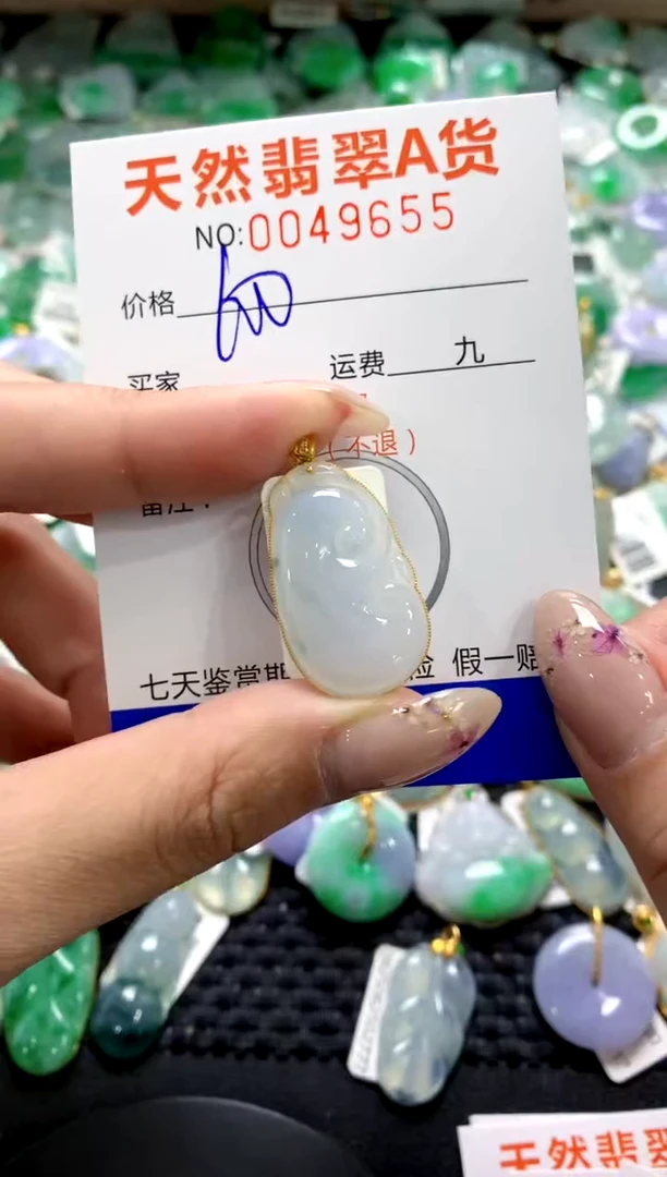 翡翠18K金镶嵌颈饰1111111111111111