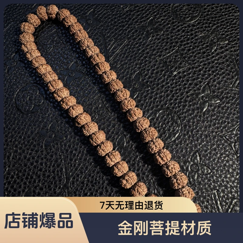 甄•头货毕业款平细小金刚菩提手持
