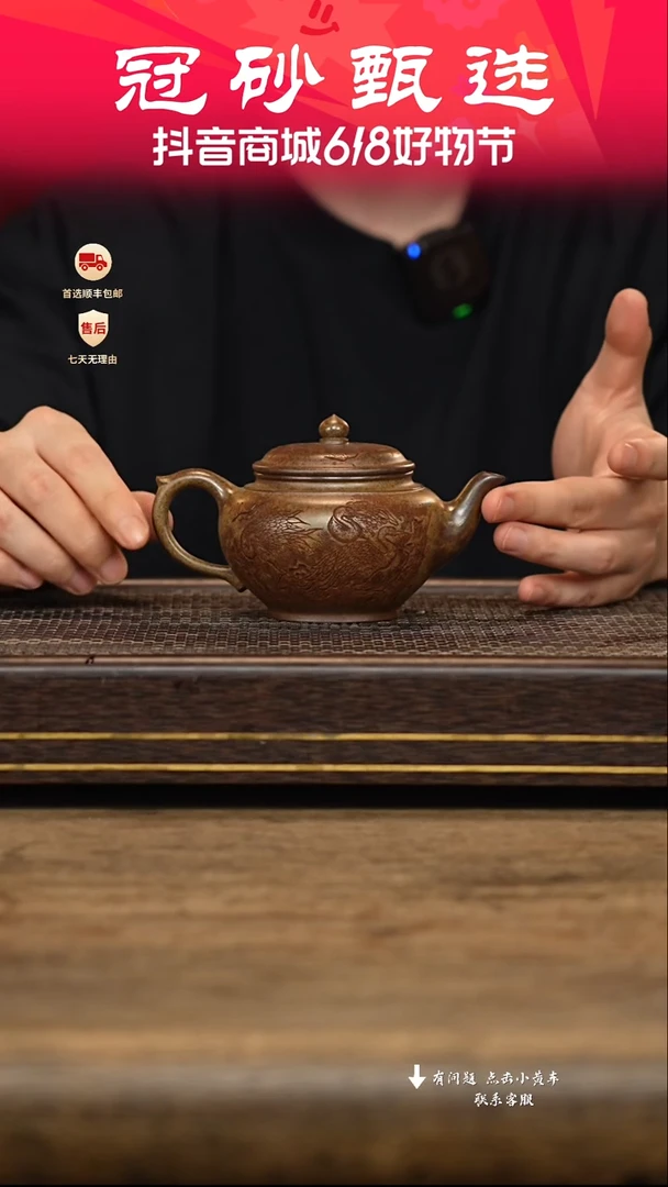 茶壶紫砂冠砂甄选36