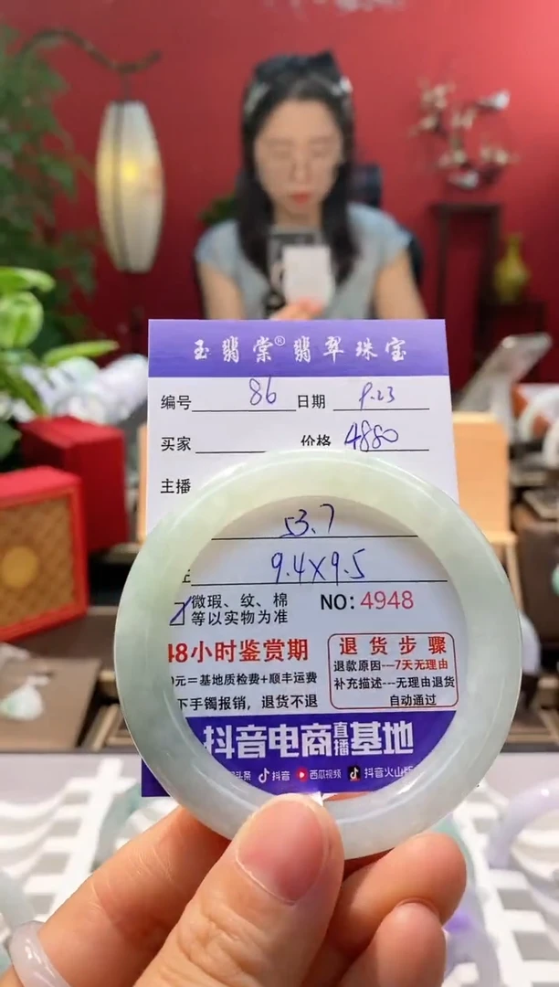 未镶嵌手镯翡翠翡翠86