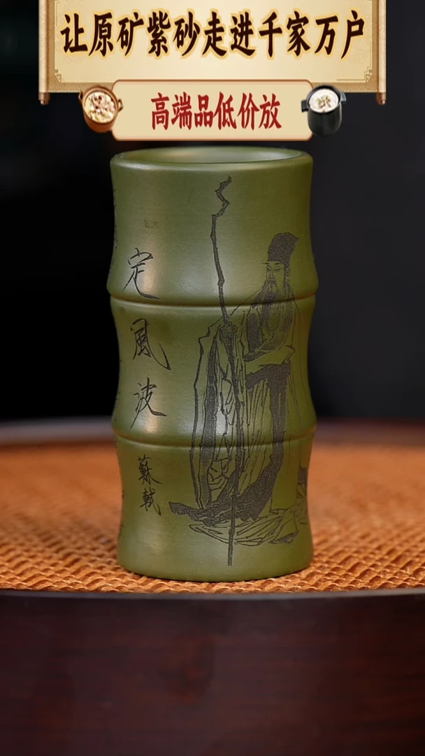 茶杯紫砂宜兴全手工紫砂杯