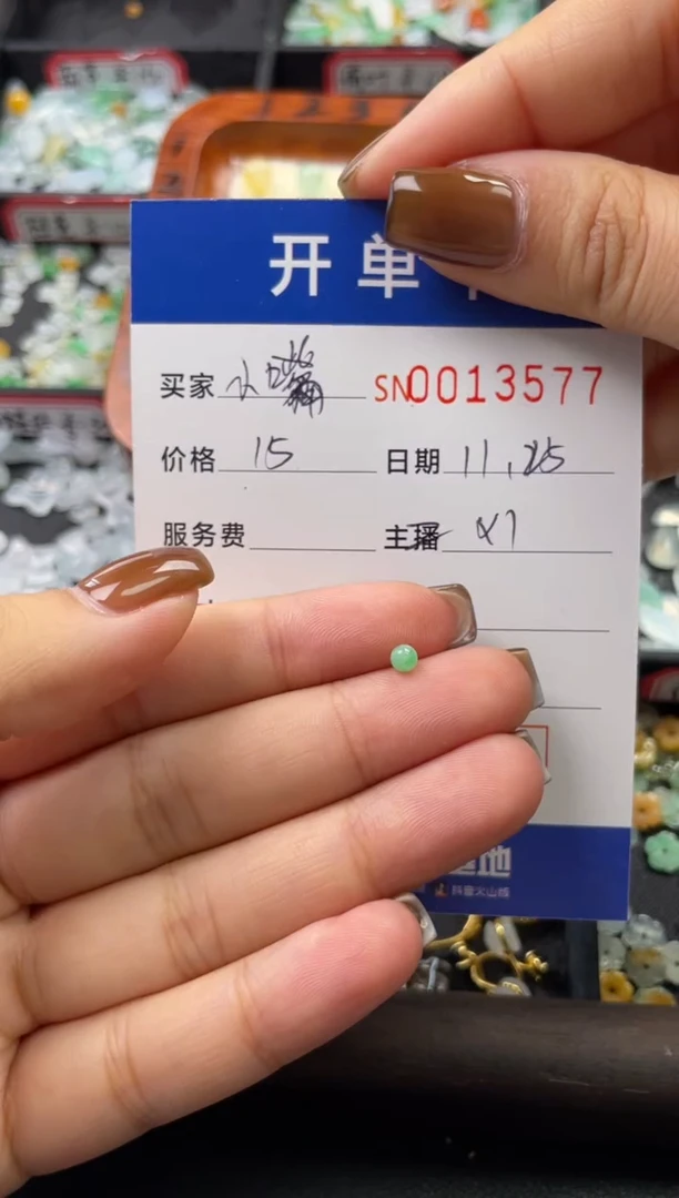 颈饰未镶嵌翡翠小***糖13577