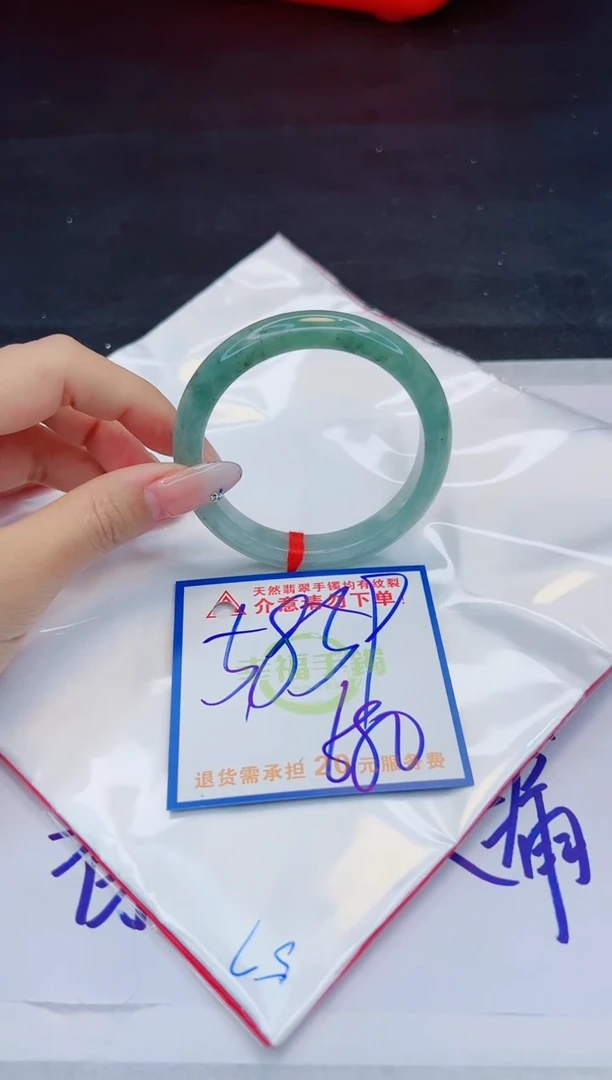【闪购商品】翡翠手镯未镶嵌，质检证书图片色彩偏黑白