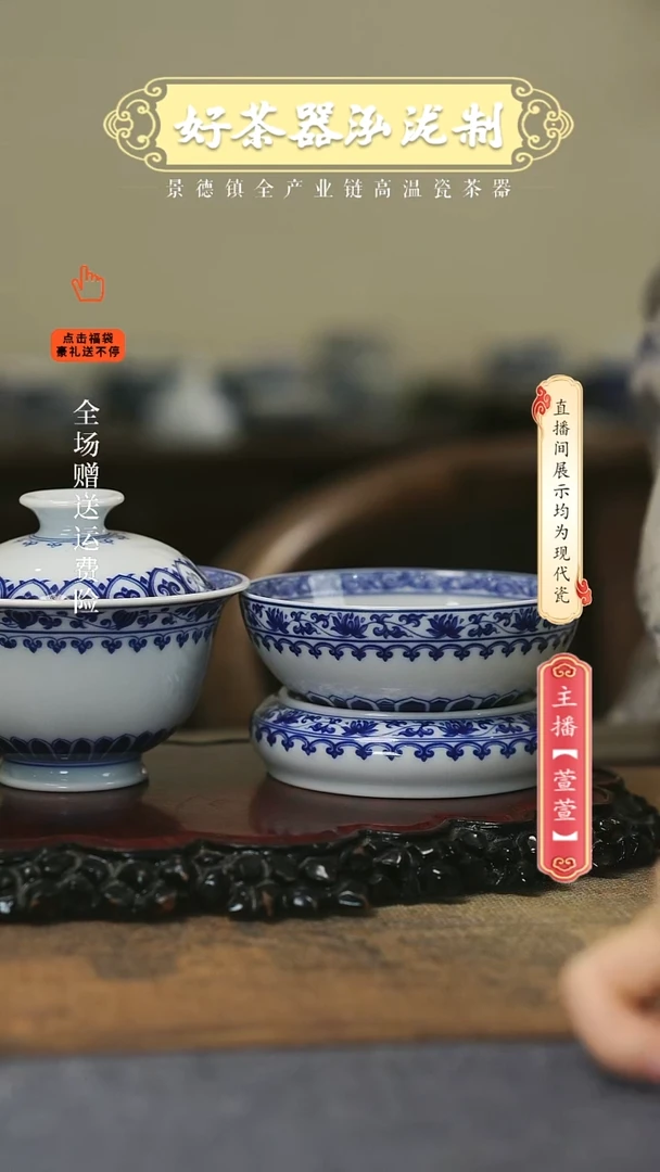 其他陶瓷3件套，，，，，