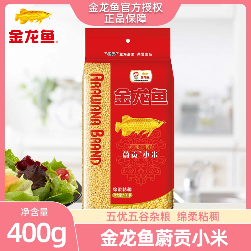 金龙鱼蔚贡小米400G地道软糯香甜大米（临期）