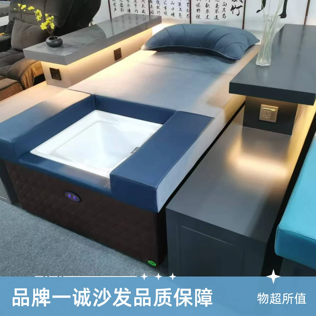 电动足浴炕床 按摩沙发床