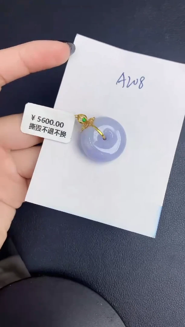 【闪购商品】翡翠颈饰18K金镶嵌00000000000