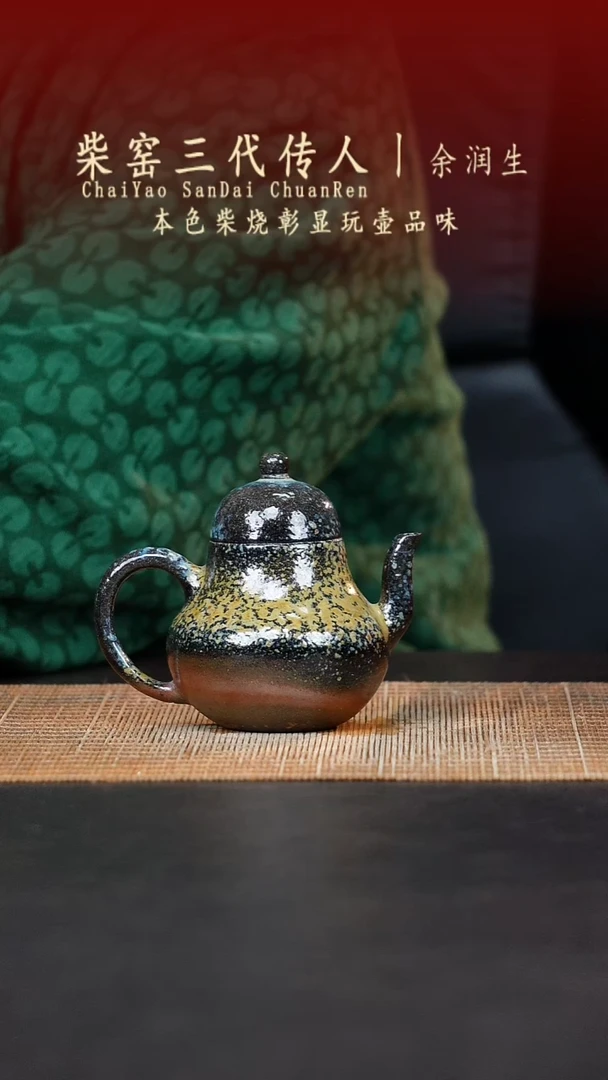 茶壶紫砂无名之砂紫砂作品