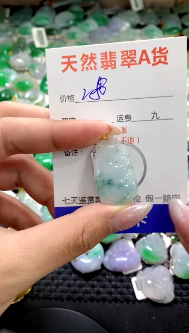 颈饰18K金镶嵌翡翠1111111111111111