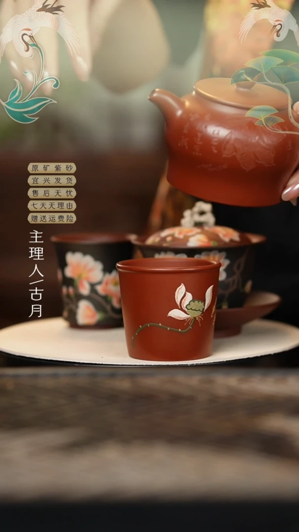 LT503朱泥荷塘渔趣主人杯