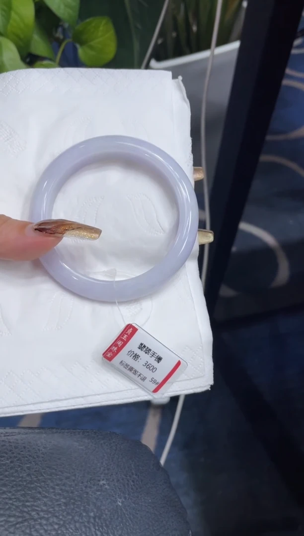 未镶嵌手镯翡翠6683***