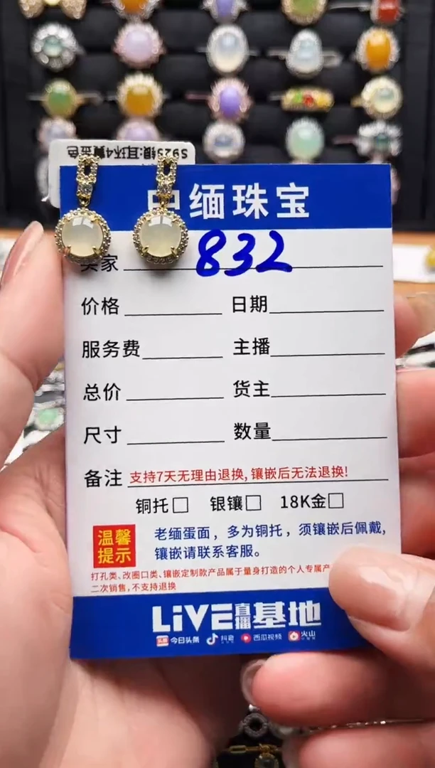 翡翠银S925镶嵌耳饰缅甸天然A货翡翠S925银镶嵌