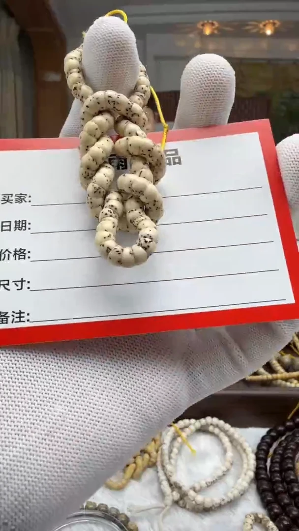 手串星月菩提卡6石玉料大肠p06