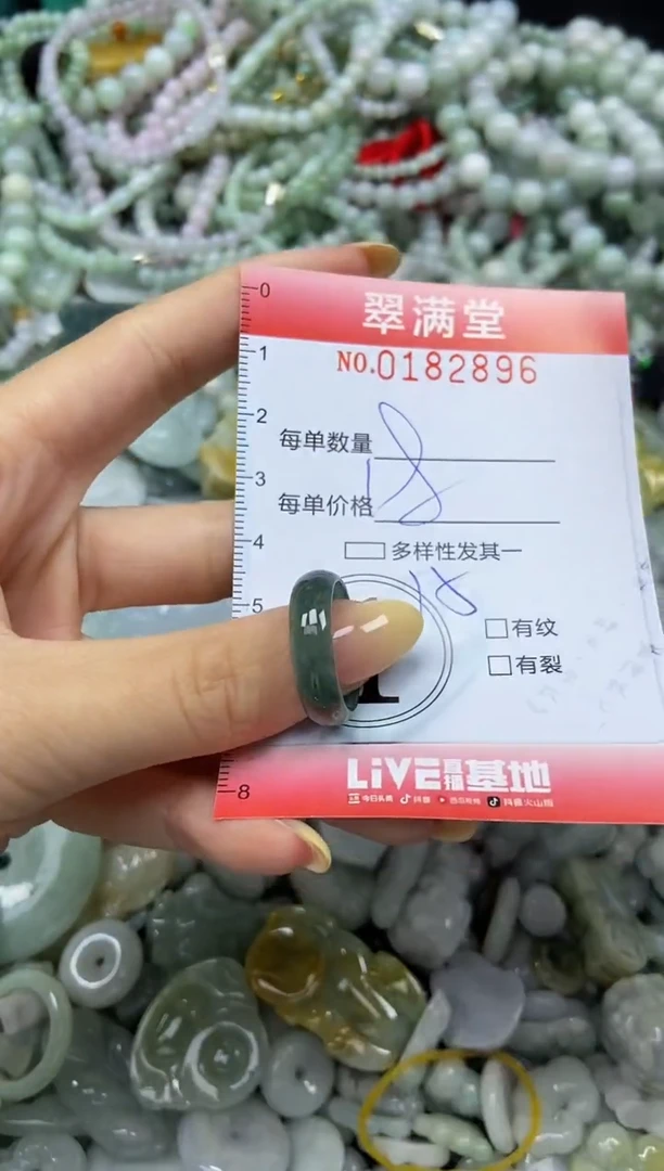 颈饰未镶嵌翡翠闪购0182896