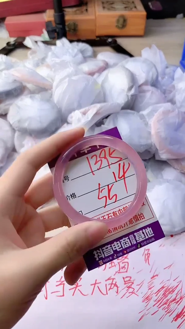 手镯玛瑙/玉髓未镶嵌1395