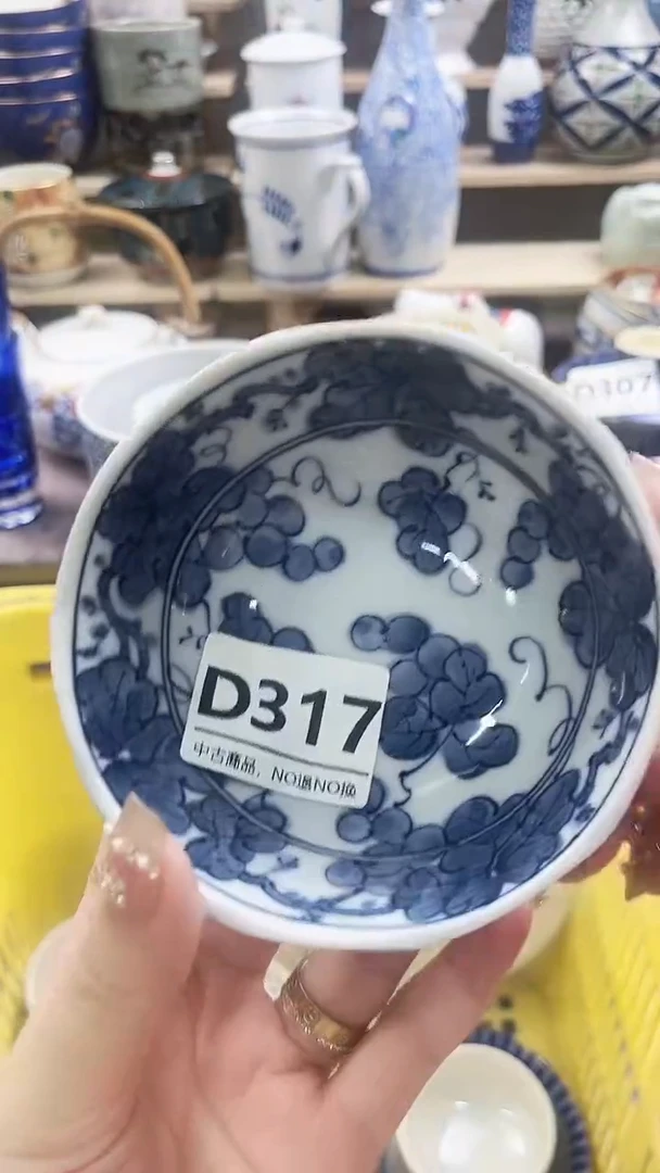 瓷片永**福D317微瑕商品.不退不换.感谢理解