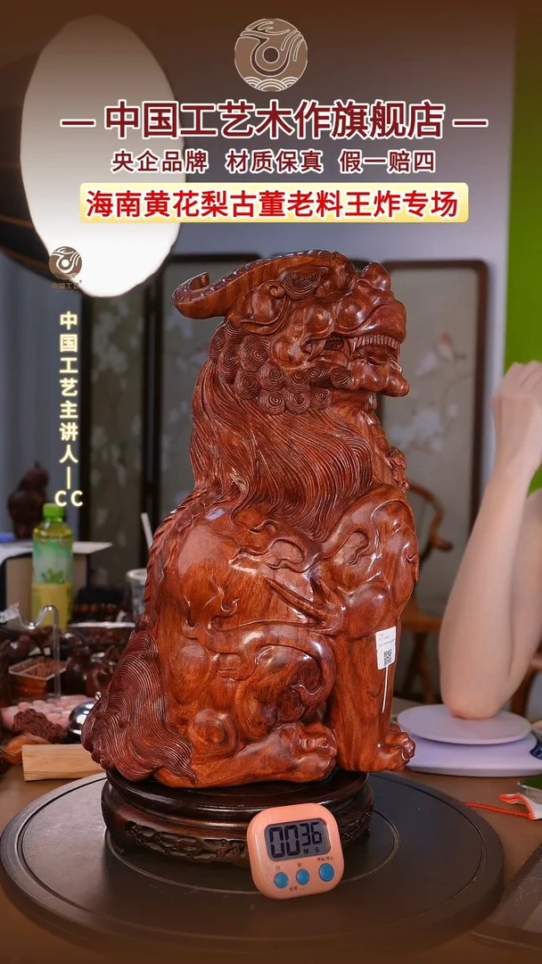 黄花梨/降香黄檀为**行【中国工艺】海南黄花梨