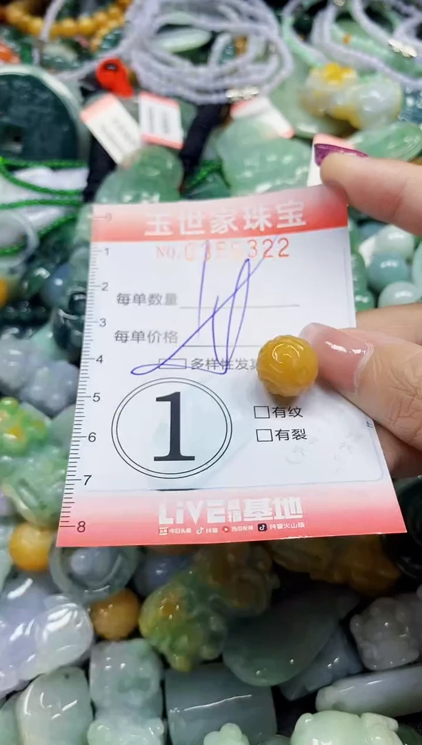 颈饰未镶嵌翡翠翡翠闪购Y0356322多样性发其一