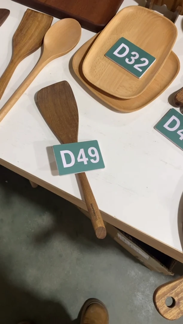 【闪购商品】木2024/2/15 D49