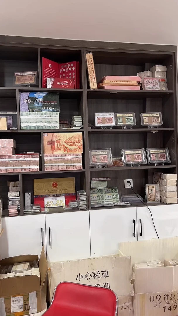 XY红如意一千张连号49756666