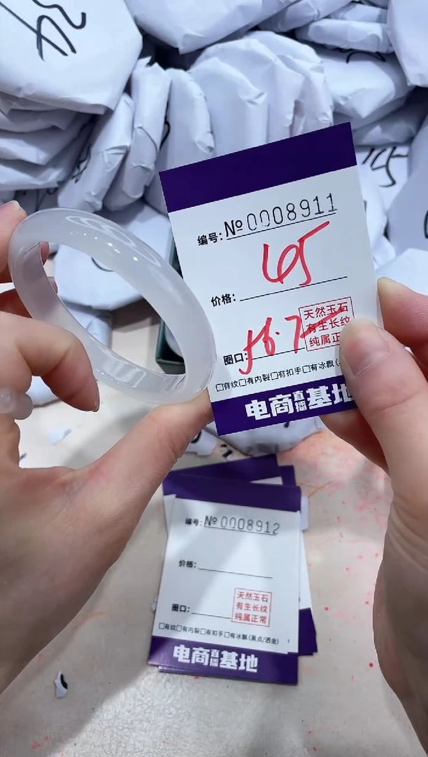 【闪购商品】玛瑙/玉髓手镯未镶嵌8911