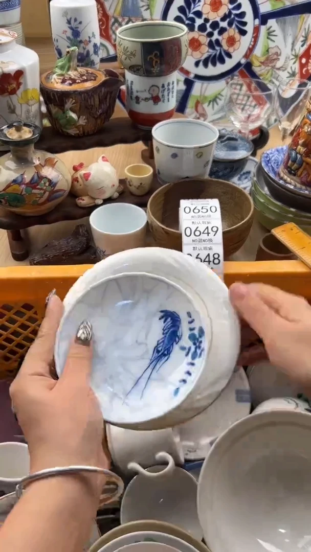 647默认微瑕，满20元包邮