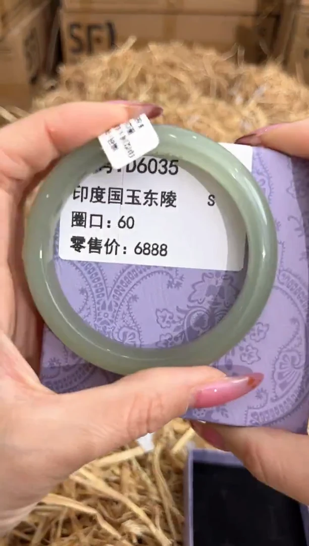 未镶嵌手镯石英质玉D6035