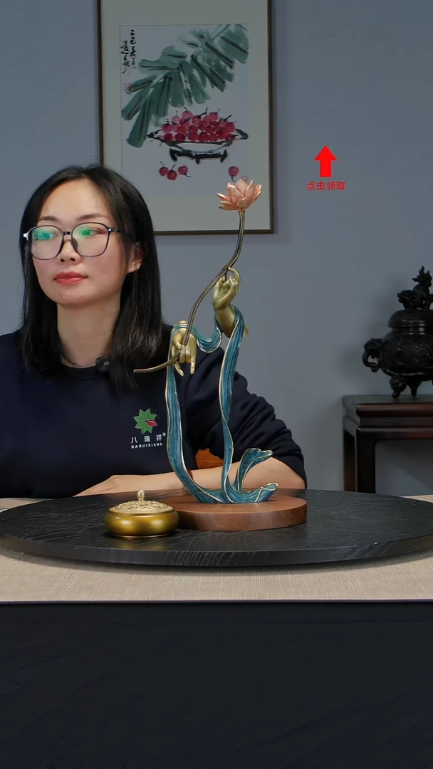 黄铜双手莲古意蓝