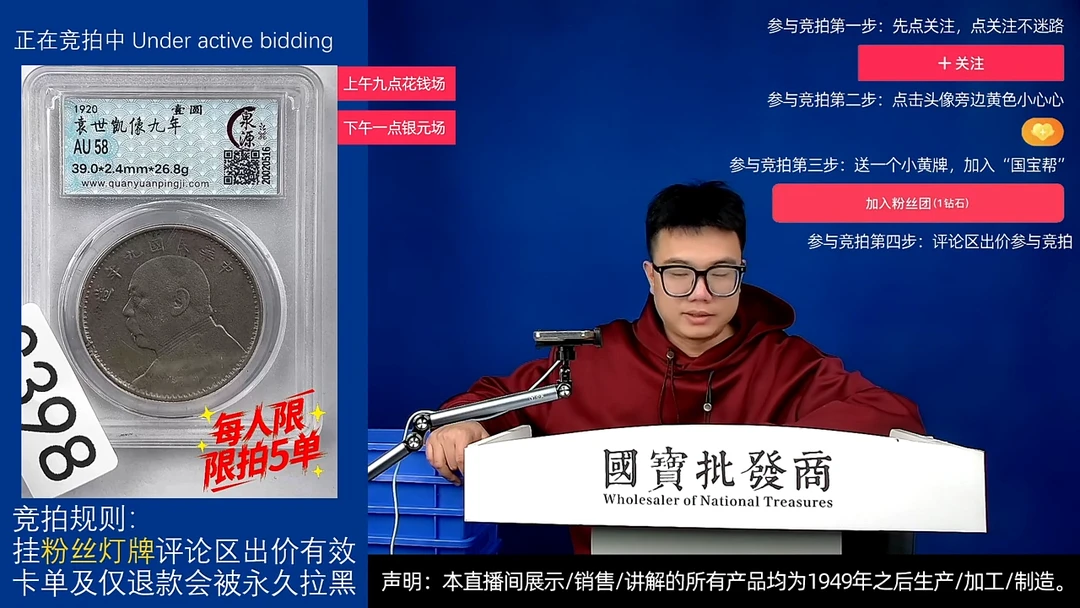 瓷片妙*源头批发商直播间G398