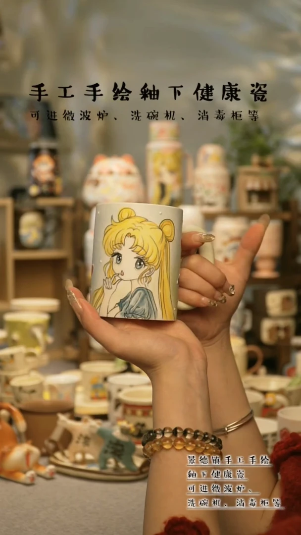 【闪购商品】杯景德镇高温釉下彩陶瓷&W532