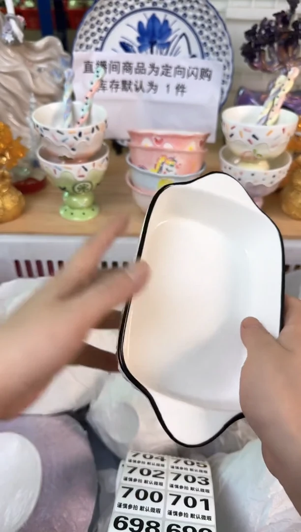 瓷片雾*晴698默认微瑕15包邮库存1件