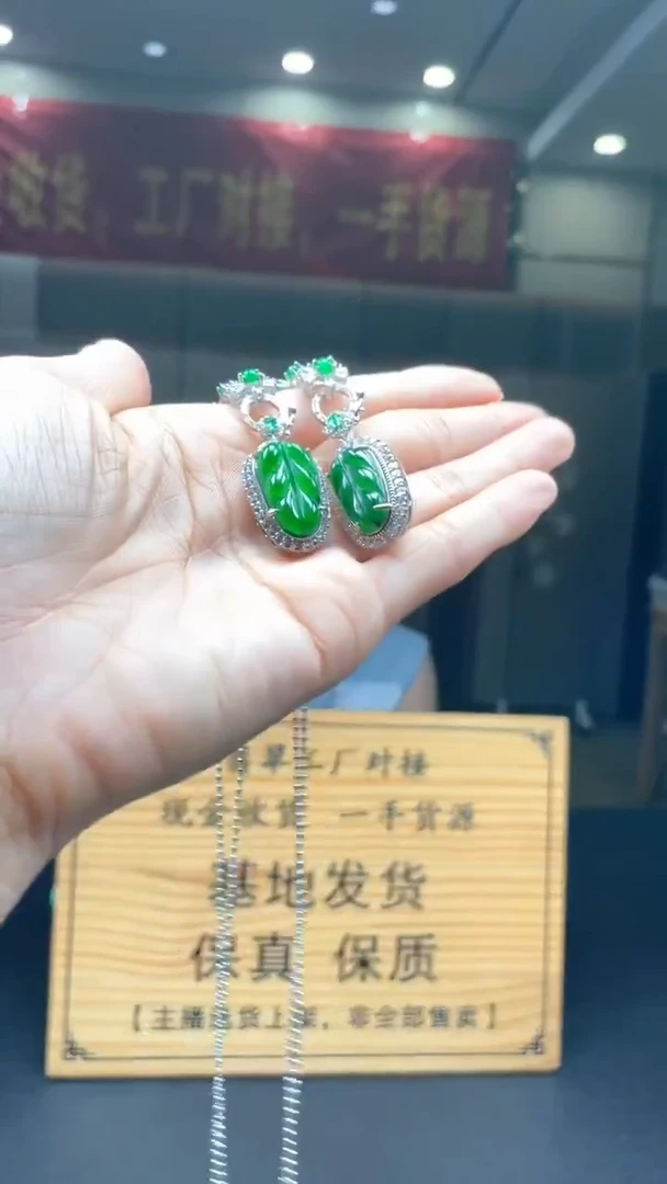 颈饰未镶嵌翡翠多样性发货【只发一件】*s57