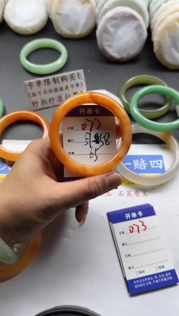 未镶嵌手镯石英质玉072