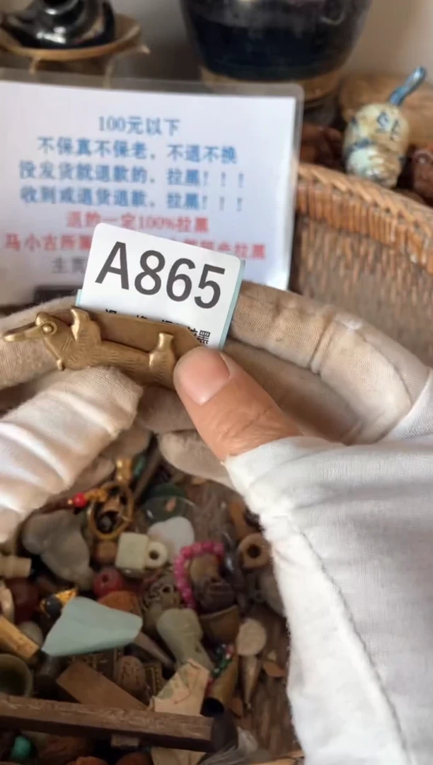 陶瓷火爆瓷片火爆瓷片