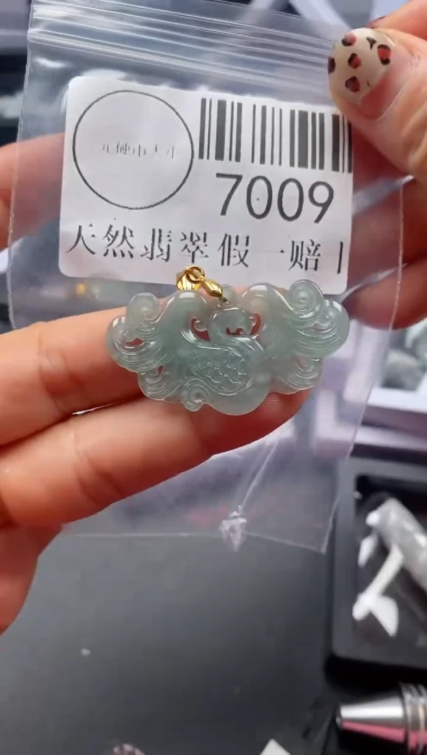 吊坠(不含链)未镶嵌翡翠7009