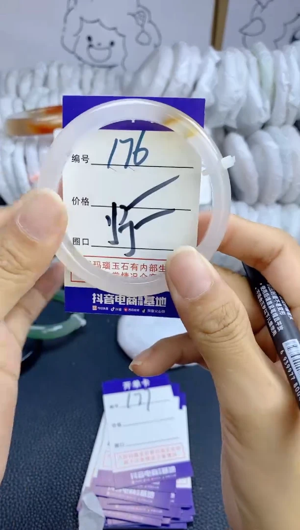 手镯玛瑙/玉髓未镶嵌176