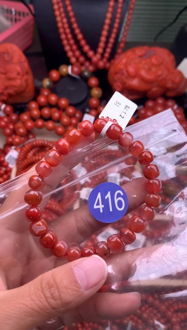 【闪购商品】南红玛瑙珠宝奇石未镶嵌416-8