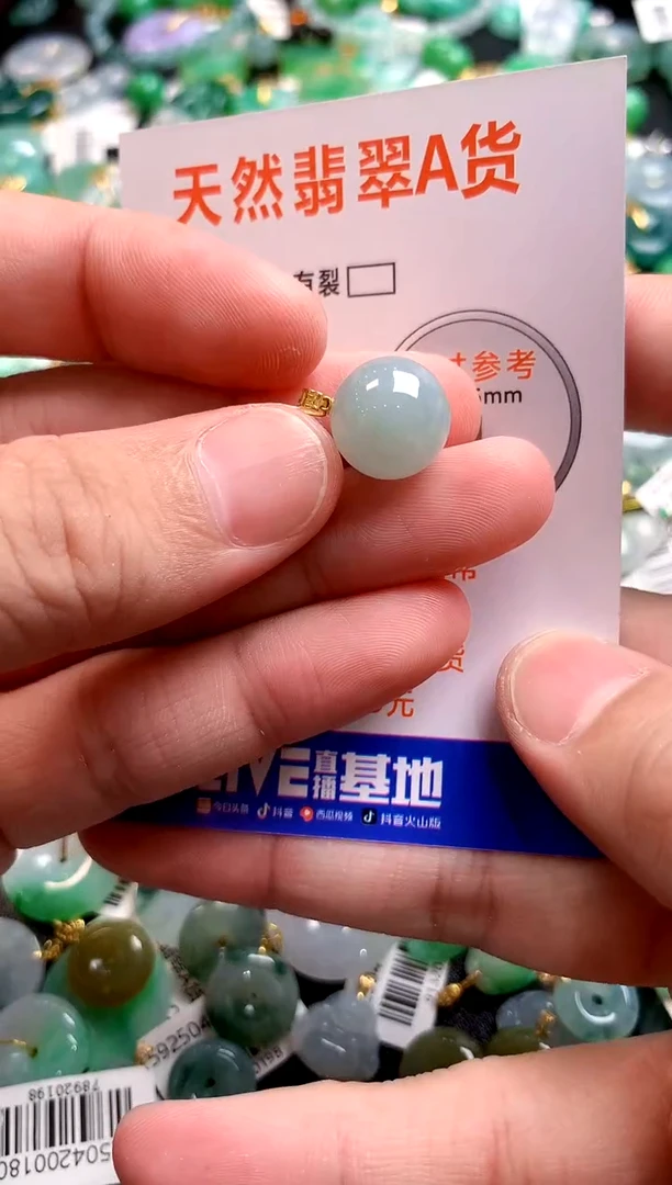 颈饰18K金镶嵌翡翠0533207453