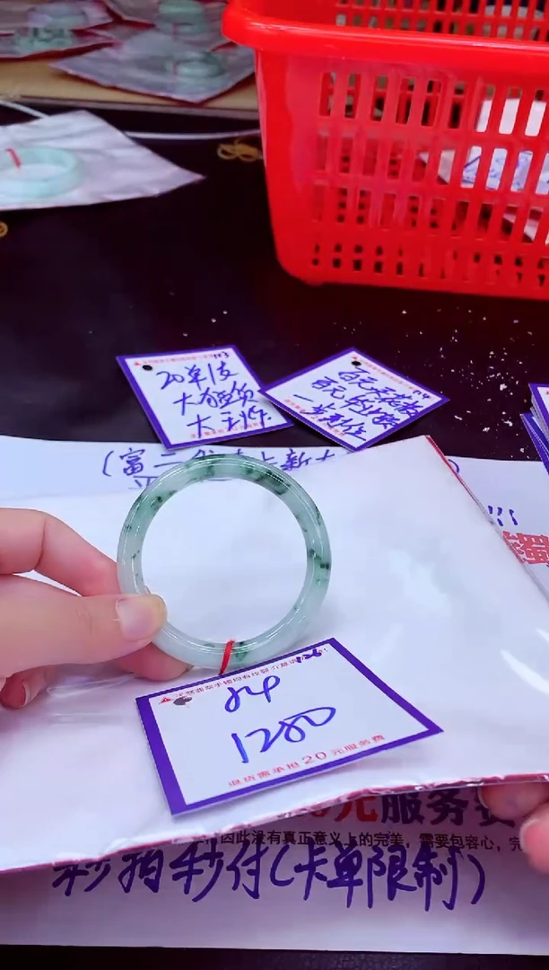 未镶嵌手镯翡翠青****敏11111111