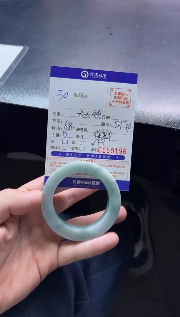 未镶嵌手镯定制翡翠大*钱手镯
