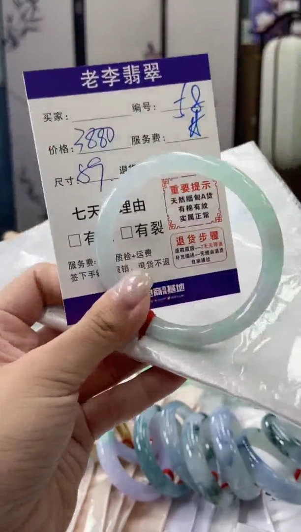 未镶嵌手镯（圆镯）翡翠翡翠手镯单样发一58